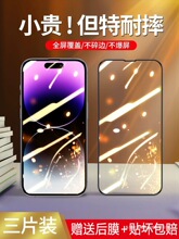 �m��16�O��15ȫ��䓻�Ĥ15promax��ˤ����iphone14plus�֙CĤ13pr