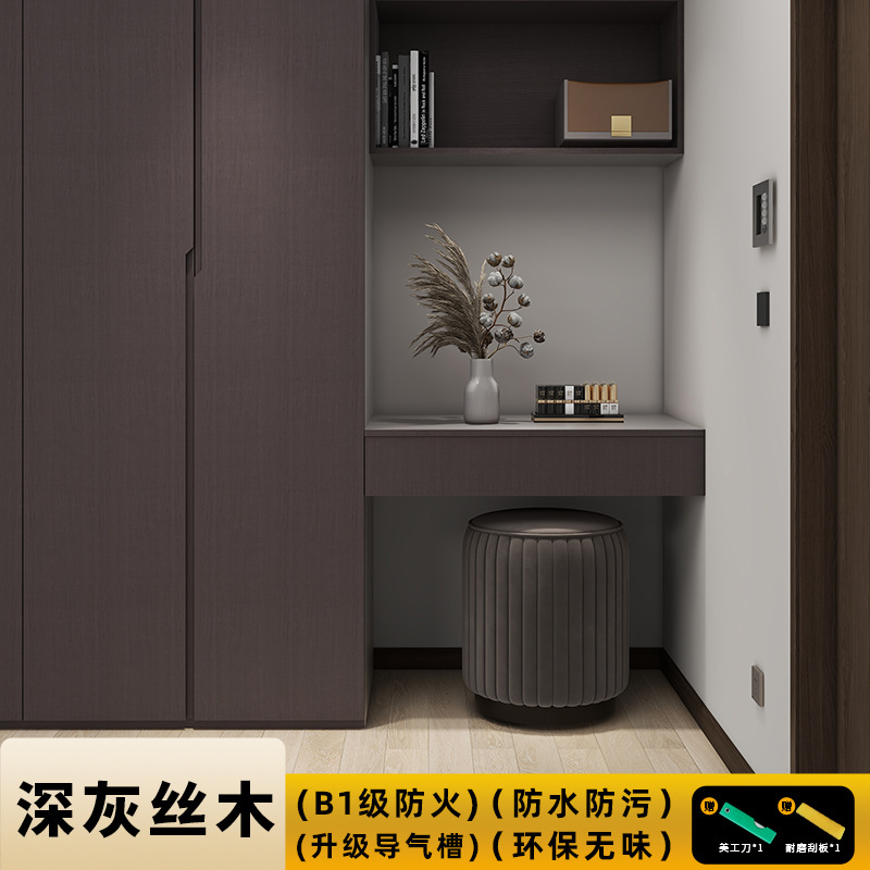 Decorative film-dark gray silk wood