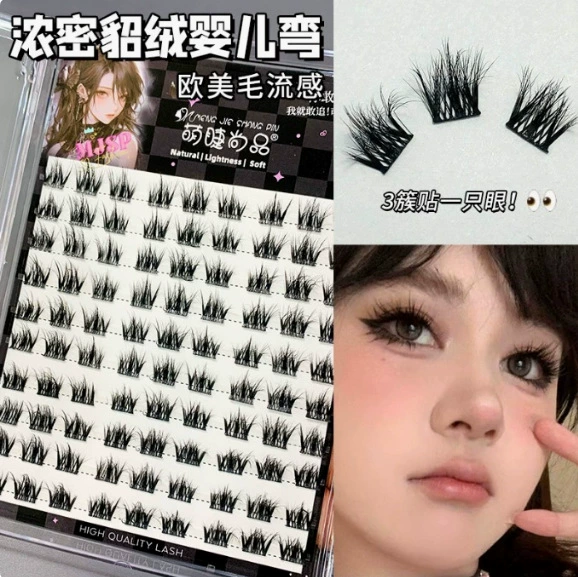 Поддельные (набор)lashes Hanli Hanqi сериия — корейский стиль кластерных ресниц, несколько стилей (наборы для наслоения)