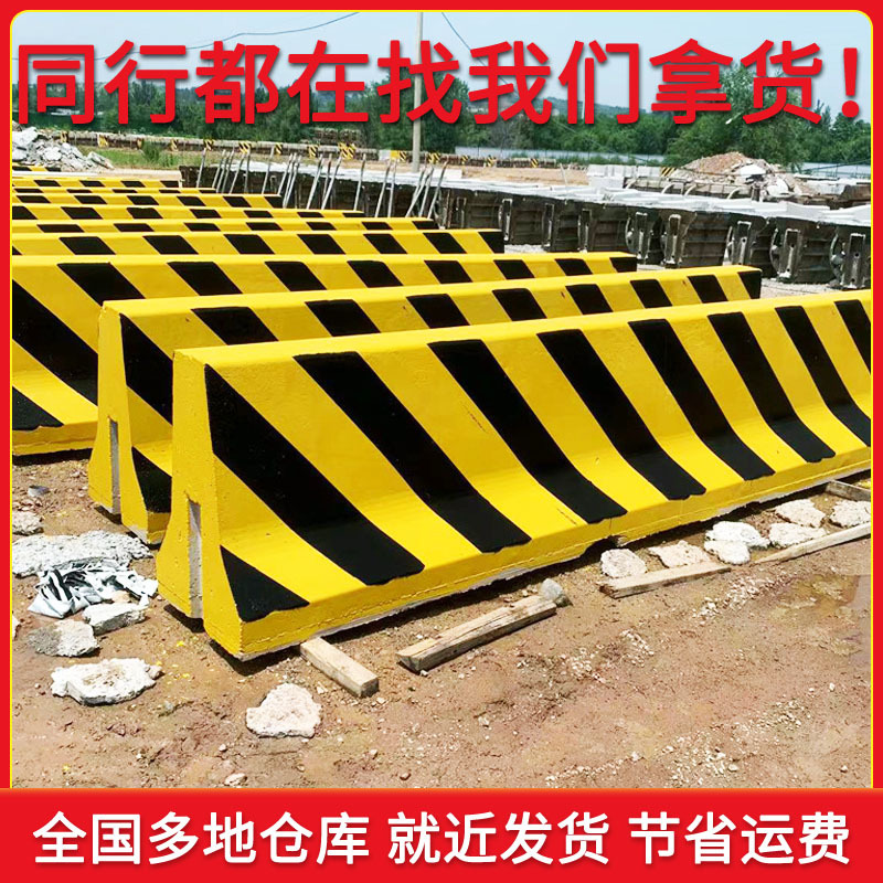 交通水泥隔离墩分割隔离墩公路防撞设施道路防撞混凝土水泥墩