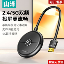 ɽ�ɟo��Ͷ�����֙C�B�ҕͬ����ݔhdmi�B���D���@ʾ����XͶӰ�x