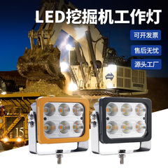 スポット変色リモートワイヤレス制御 12v24v ヘッドライトフラッドライト LED 作業灯トラック農業掘削機ライト