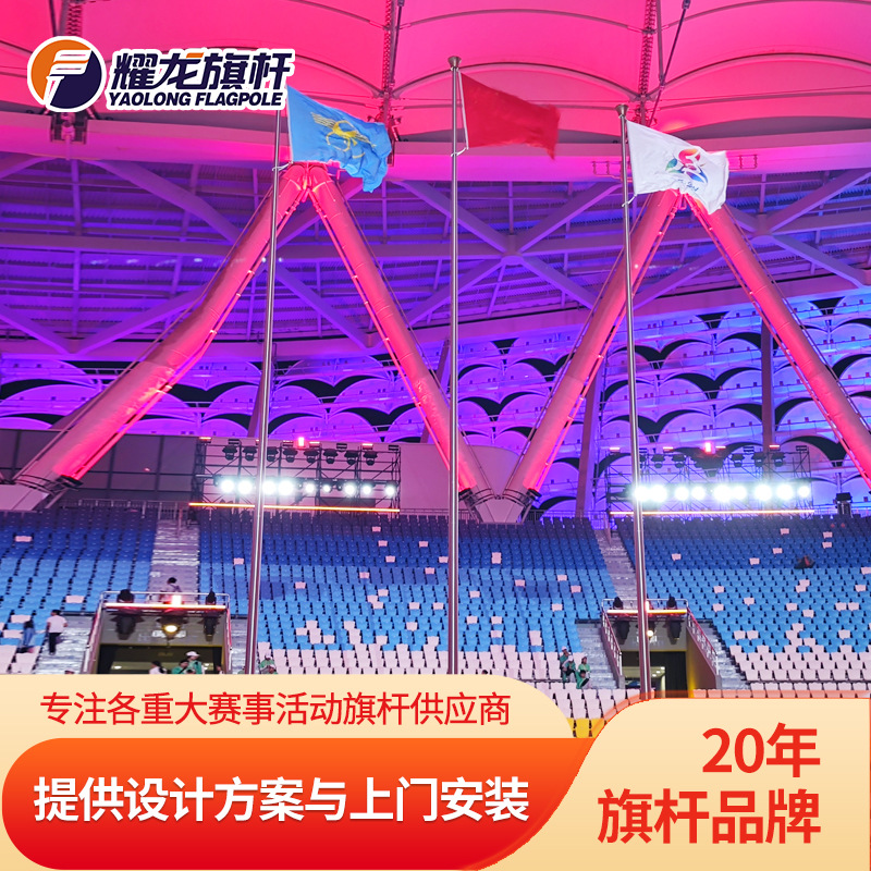 耀龙定制户外锥形电动304不锈钢旗杆可移动手动专用国旗杆9米12米