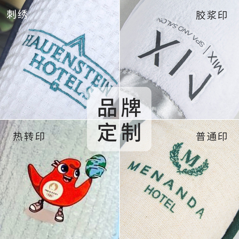 ホテル使い捨てスリッパ客室用品民宿ホテル専用高級接客厚手不織布滑り止め卸売り|undefined