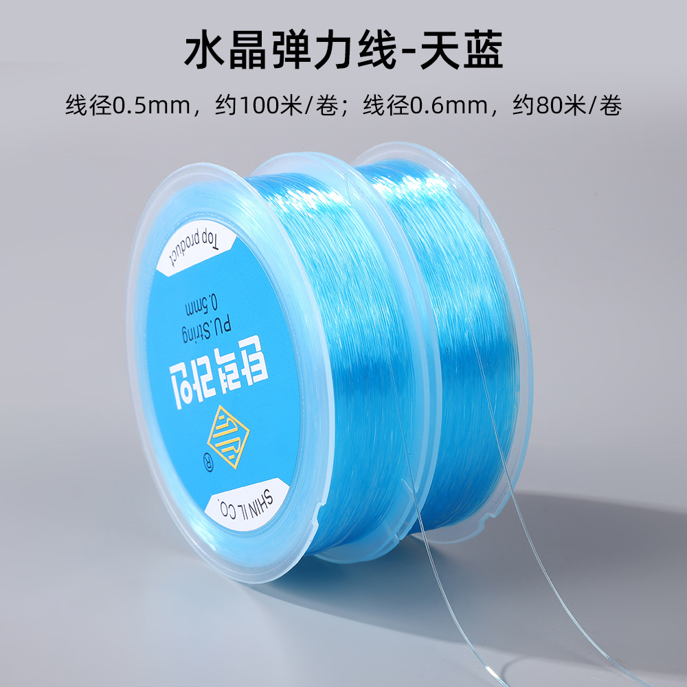 Sky blue