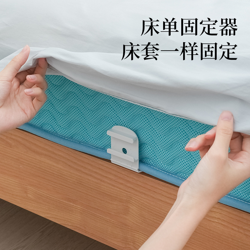 新款床单固定器隐形卡扣式床套防跑神器家用无痕床垫防滑移位夹子|undefined