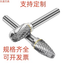 厂家批发加长磨头木工铣刀电动打磨头根雕木雕工具硬质合金去毛刺