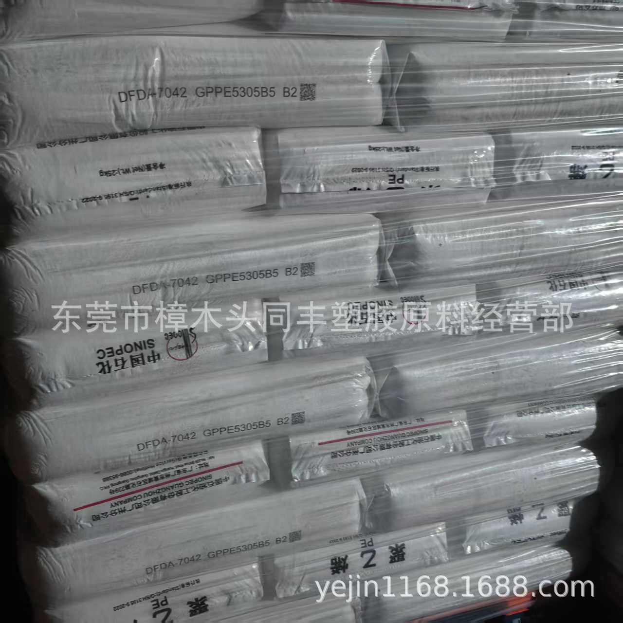 LLDPE 广州石化 DFDA-7042颗粒 食品级 2个融脂 薄膜级