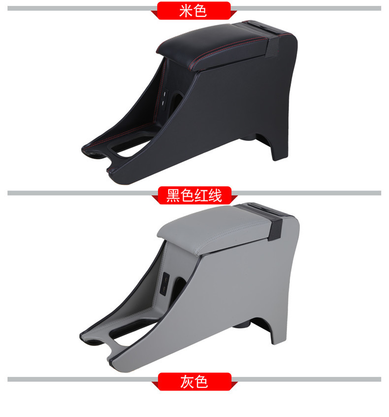 Suitable for Nissan New Sunshine master version central armrest box Nissan original car armrest box accessories modified 16 models