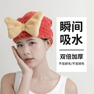 Dry Hair Cap Absorbent Quick-Drying Turban 2024 New Dry Hair Towel Shower Cap for Girls and Kidsren Cute and Thickeneded