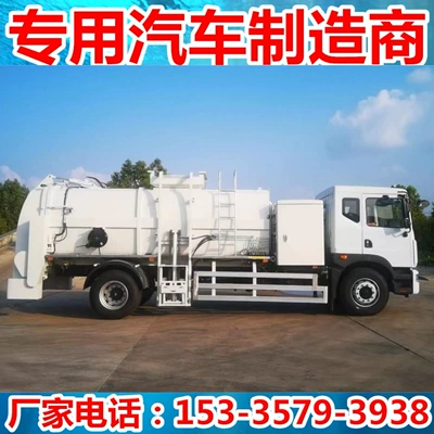 10 Cubic Meters Sewage Collection – Elektrik zibil maşınları