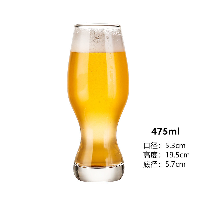 新しいガラス生ビールカップ、インターネットセレブの商業クラフトビールカップ、軽い高級感、高価値、創造的で大容量|undefined