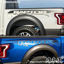 ������RAPTORβ��܇�N���� F150��F-150؛������b��b��܇�N��