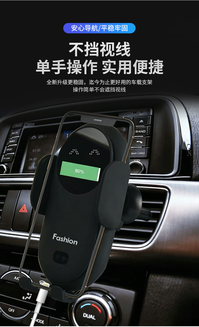 Cross-Border Hot-Selling Model S11 Automatic Infrared Sensor Car Air Vent Phone Fast Charging Holder Wireless Car Charger