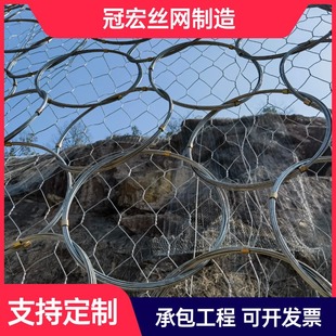 Active Slope Protection Net Sns Flexible Galvanized Safety Net, Passive Protection Net Ring Protection Net Manufacturer