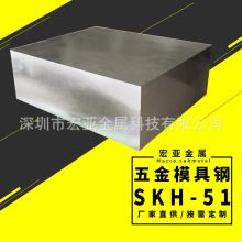 ���B��� KH-51ģ��䓰� SKH-51����䓰� ����䓵�Ƭ �_���� ���