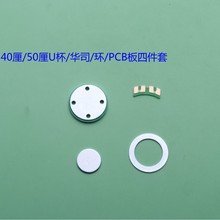 ���C�����A˾40-50MM2130/2145/2045 U��PCB���ļ���������