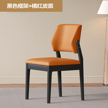 弓背椅北欧现代简约家用实木椅子意式轻奢设计师靠背椅小户