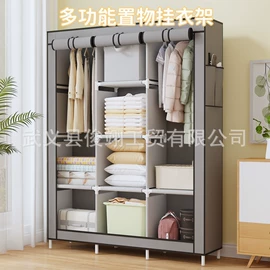 简易衣柜;鞋架;衣帽架
