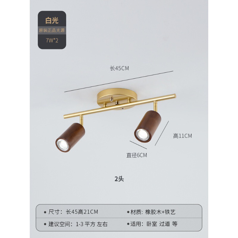 客厅无主灯射灯胡桃木明装背景墙轨道灯卧室衣帽间走廊新中式灯具|undefined