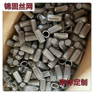 定制不锈钢过滤网筒食品级过滤网排水管隔离网筒冲孔过滤芯过滤网