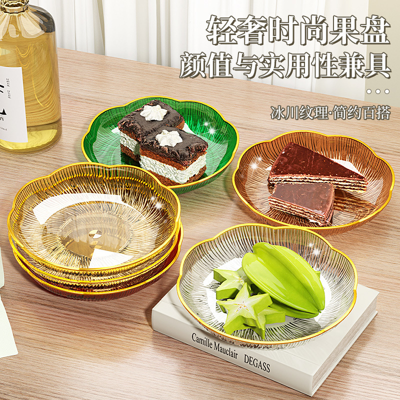 New Entry Luxury Glacier Fruit Plate Household Snack Fruit Plate Phnom Penh Bone Plate Snack Cake Plate Transparent High-grade Fruit Plate