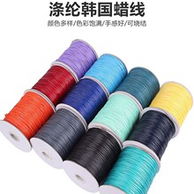 厂家直销 韩国圆蜡线 环保diy 手工编织手链项链配件批发蜡绳多色