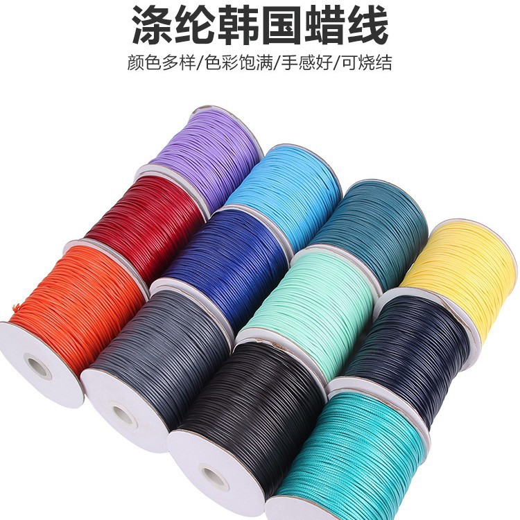 厂家直销 韩国圆蜡线 环保diy 手工编织手链项链配件批发蜡绳多色