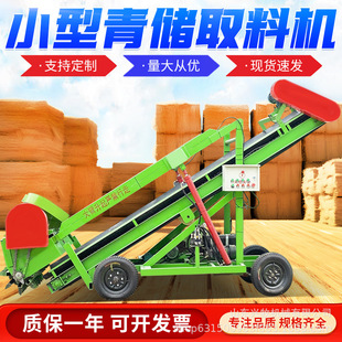 �Bֳ�����������bȡ�C�߶ȿ��{�İǲݙC ���Aȡ�ϙC��������