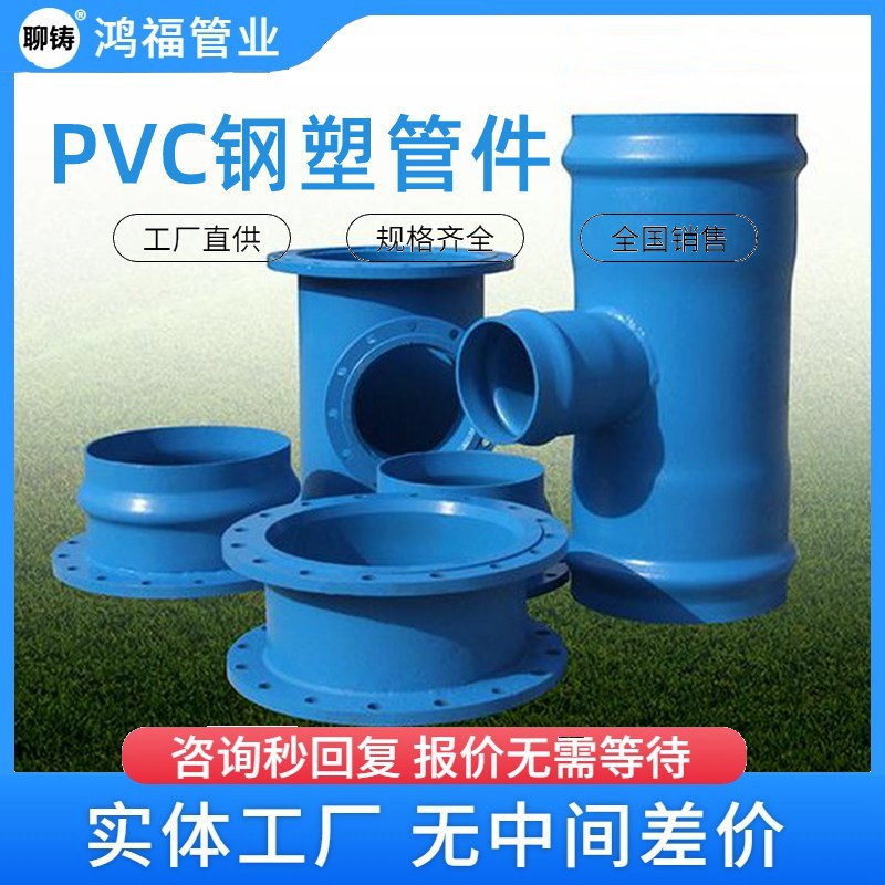 ���ܳв巨���ܼ� 1.0/1.6mpa��ˮ�ֹ� PVC-O��R�����ڹܵ����