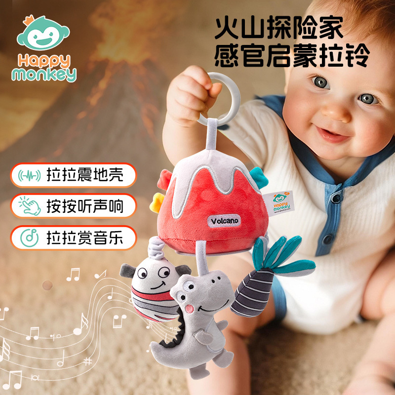 Happy monkey baby cartoon música campana caja de música bebé calmante vibración campana tornos juguetes colgantes