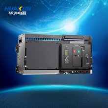 华坤智能型万能式断路器HKKW5-4000-3P-4P-2000A 2500A 3200A