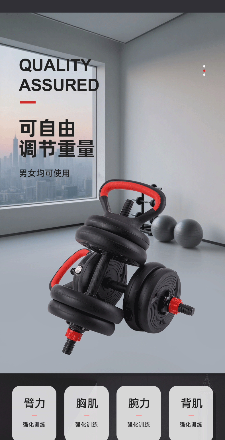 Sınır Ötesi Spot Çimento Dambıl Seti Erkek Fitness Ağırlık Kaldırma Barbel Kauçuk Kaplamalı Ayarlanabilir Dambıl Toptan