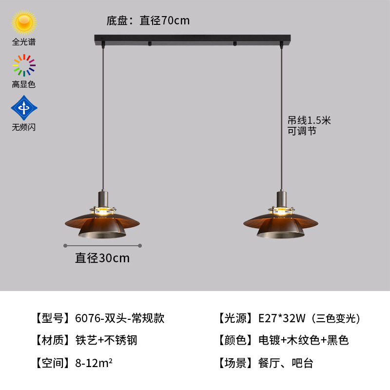 Araña de restaurante medieval, lámpara de riel de elevación desplazable, sentido creativo de alta gama, lámpara de bar de diseño retro Bauhaus