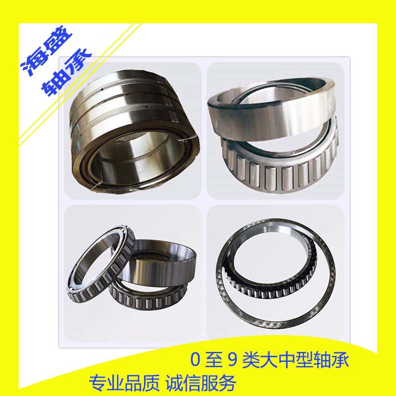 瓦房店原产轴承厂家直销 7772КМ 七类圆锥滚子轴承现货批发