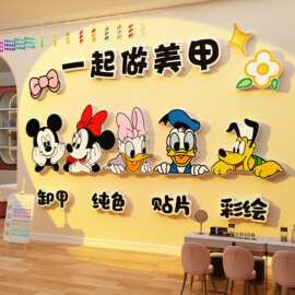 网红打卡拍照区美甲店容院墙面装饰氛围感门口广告牌背景摆件小中