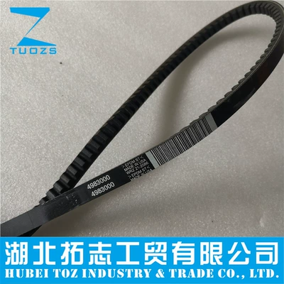 Cummins Engine Construction Belt