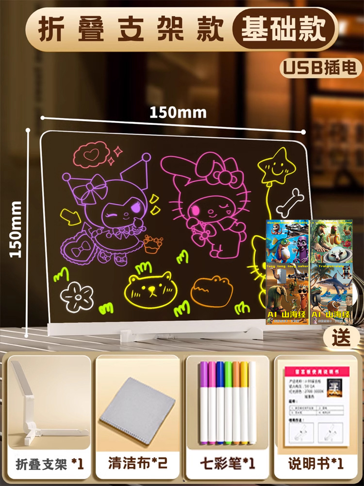 Tablero luminoso para niños acrílico de doble cara fluorescente creativo pintado a mano pintura tablero de pintura luminoso mágico image 12