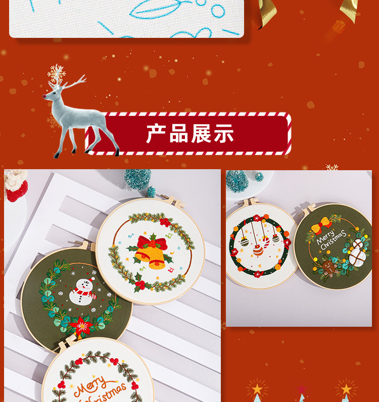 圣诞节系列-6款_08.jpg