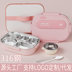 保温弁当箱316ステンレスサラリーマン学生専用電子レンジ食事皿食事分格弁当弁当箱
