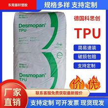 ��ˮ�⼉����˼��9380A�͜�����TPU�w�� ��΢������|�o��ԭ��