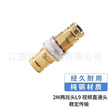 2��ͷ ͭL9ĸתĸQ9�� ����ͭ���� 48Сʱ�ƽ� ͨѶBNC˫ͨ