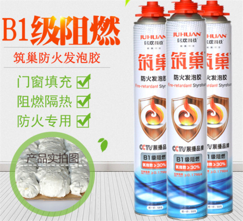 Foam Sealant Tube, Integrated Foam Gun Tube, One-Part Foam Foam Adhesive 900g, Factory Direct Fill