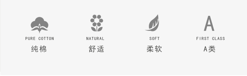 纯棉纱布睡衣套装白版 (2).jpg