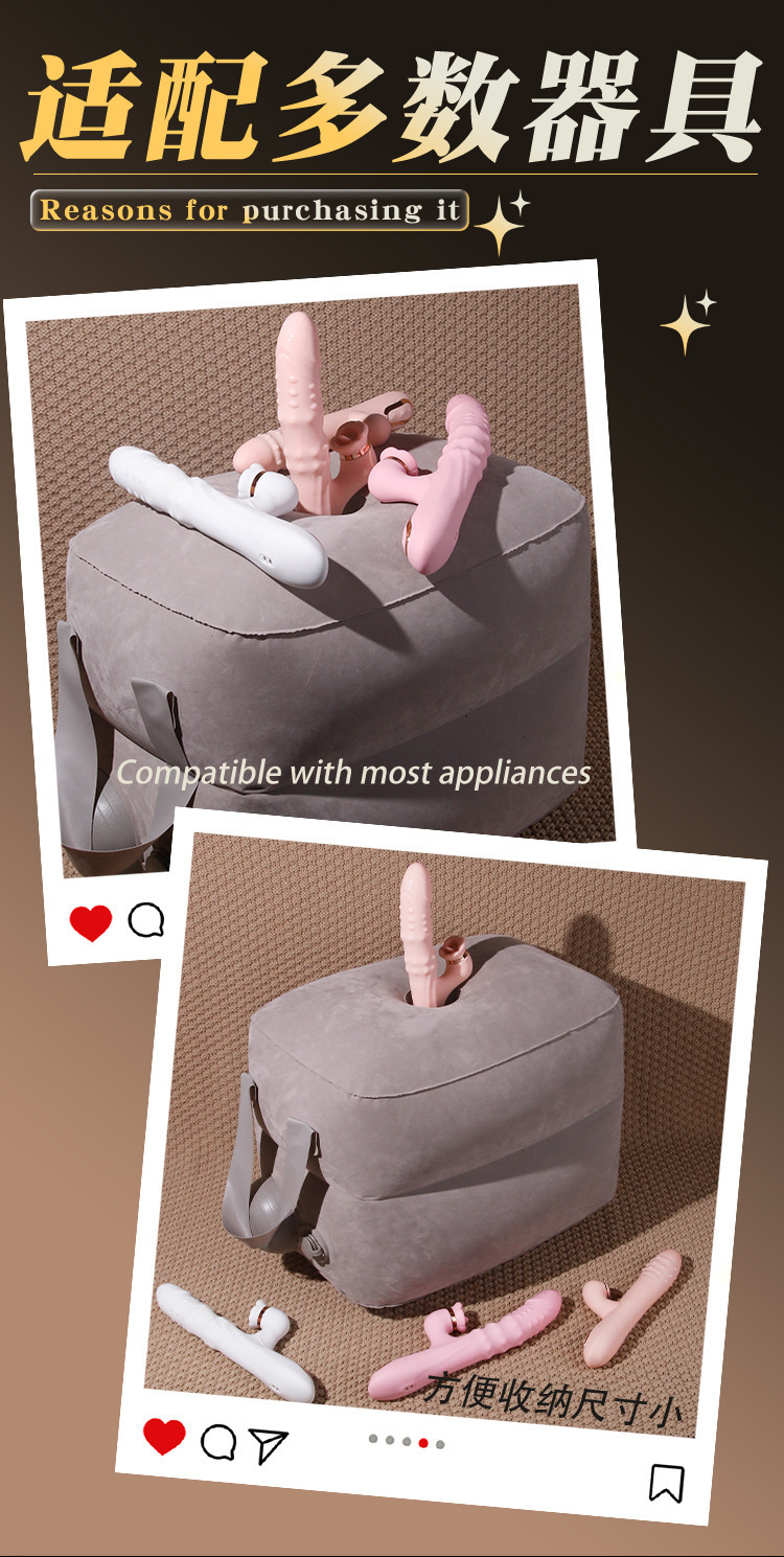 Inflatable PVC Flocked Positioning Pillow for Adult Couples — detail image 3