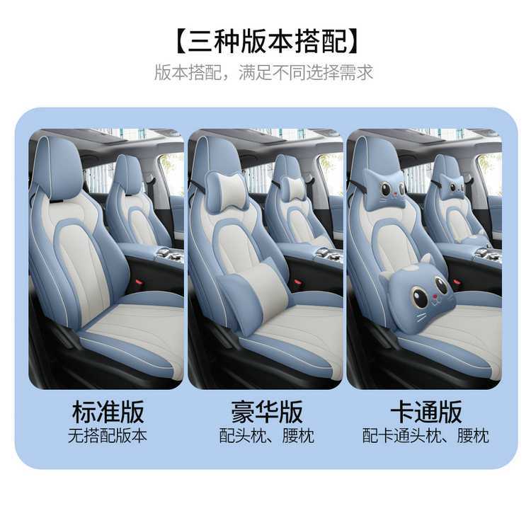 Chery Omoda Car-Specific Seat Covers, All-Season Universal, Full Coverage, Dirt-Resistant, Wear-Resistant Leather Seat Covers
