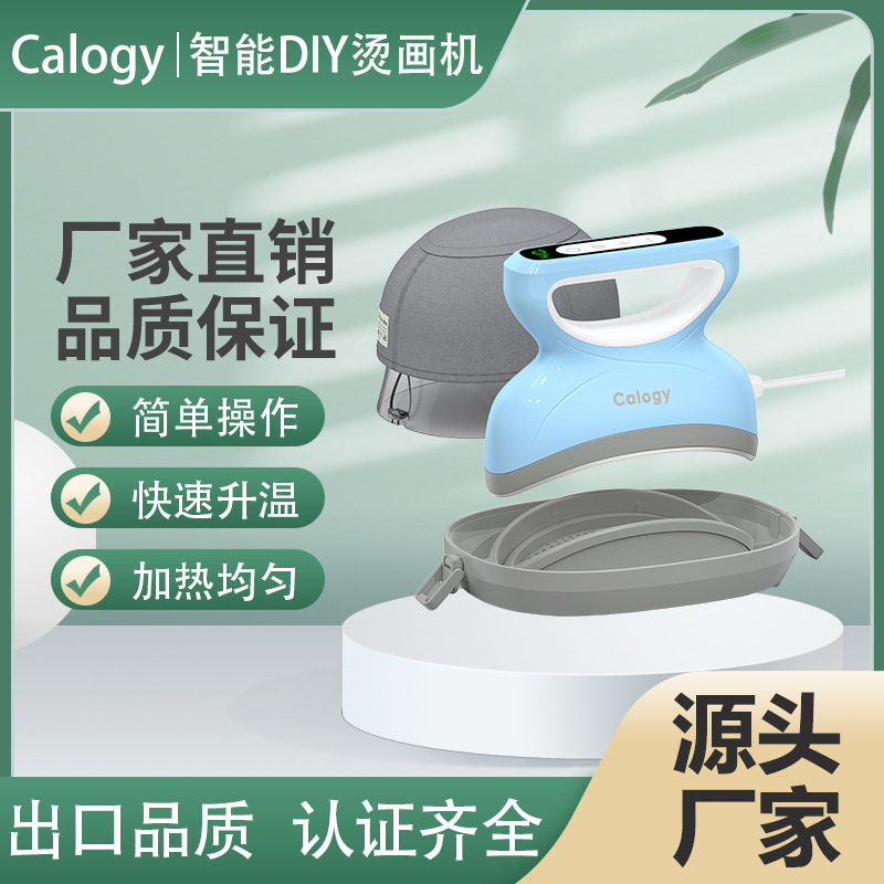 跨境帽子机热压机帽子烫画机加热温度可调倒计时功能安全认证