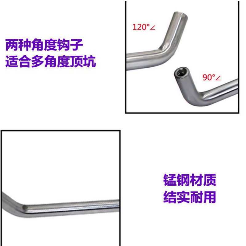 ✅汽车凹陷工具 撬棍 汽车钣金维修合金锰钢钩子工具套装