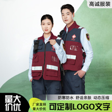 2024中国卫生疾控中心秋款马甲应急服装志愿者卫健马甲工作服