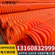 HPPM�������ͨ�Ź�mcmp�߉���|��CPVC����|���o�׹�MPP�����